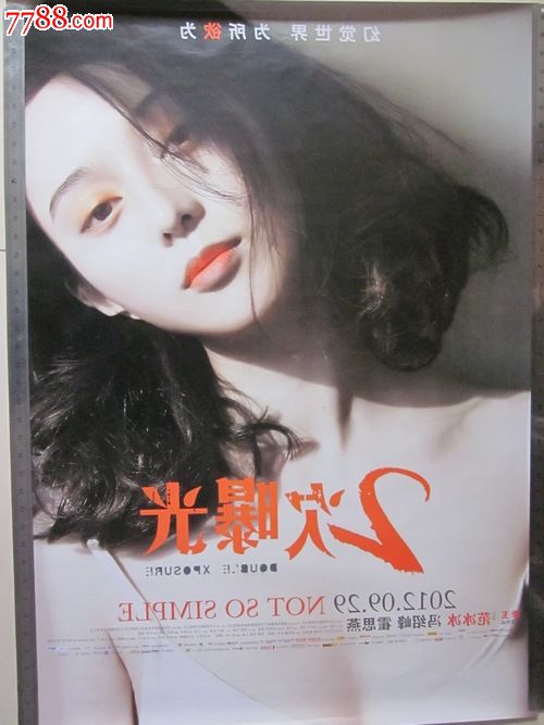 怎么办假国民保险卡